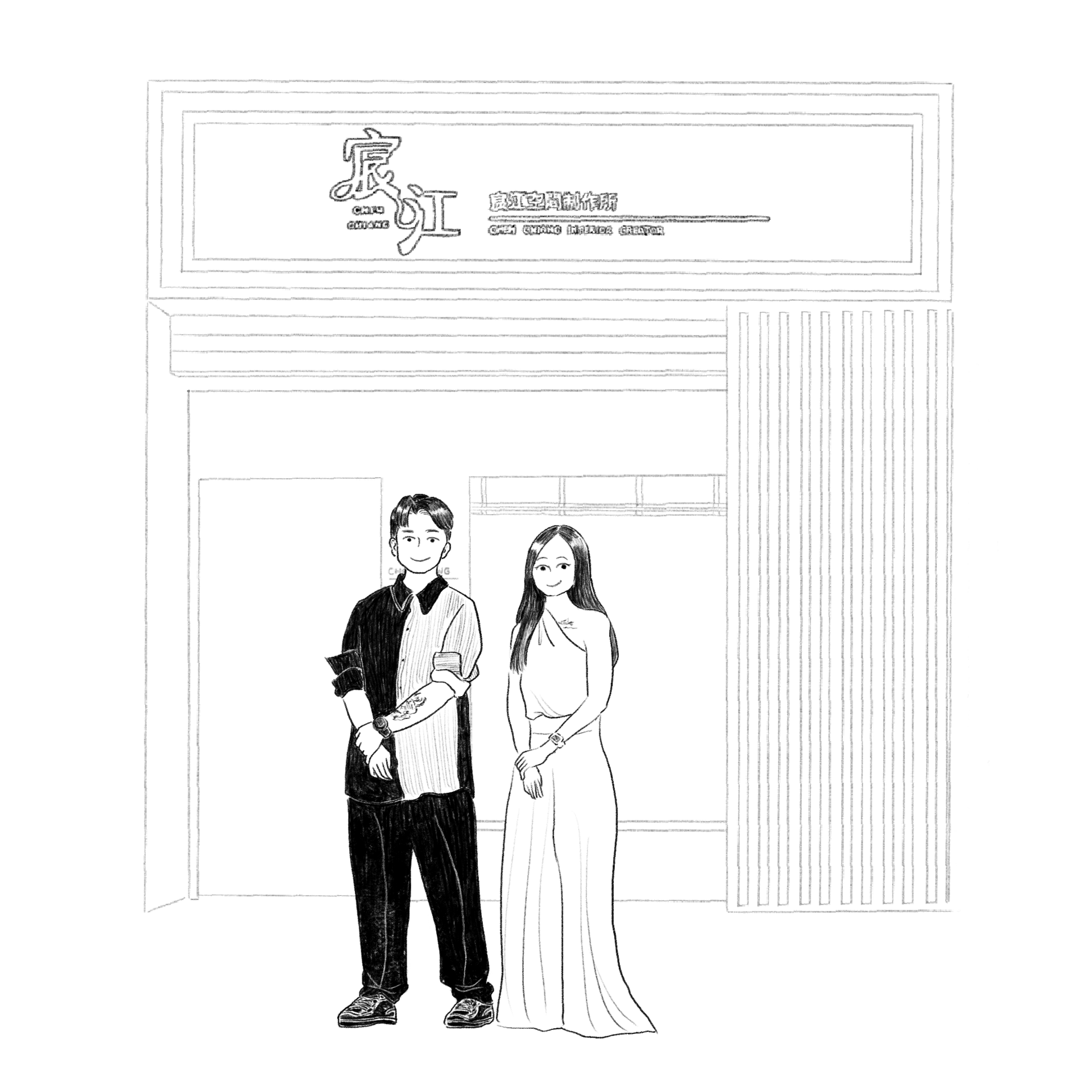 宸江