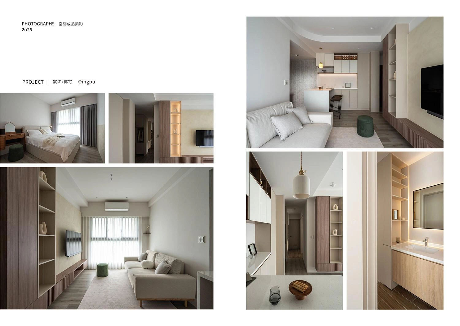 How we design / 園首之道 - 設計不是最炫耀的語言， 而是對日常最溫柔的體貼。