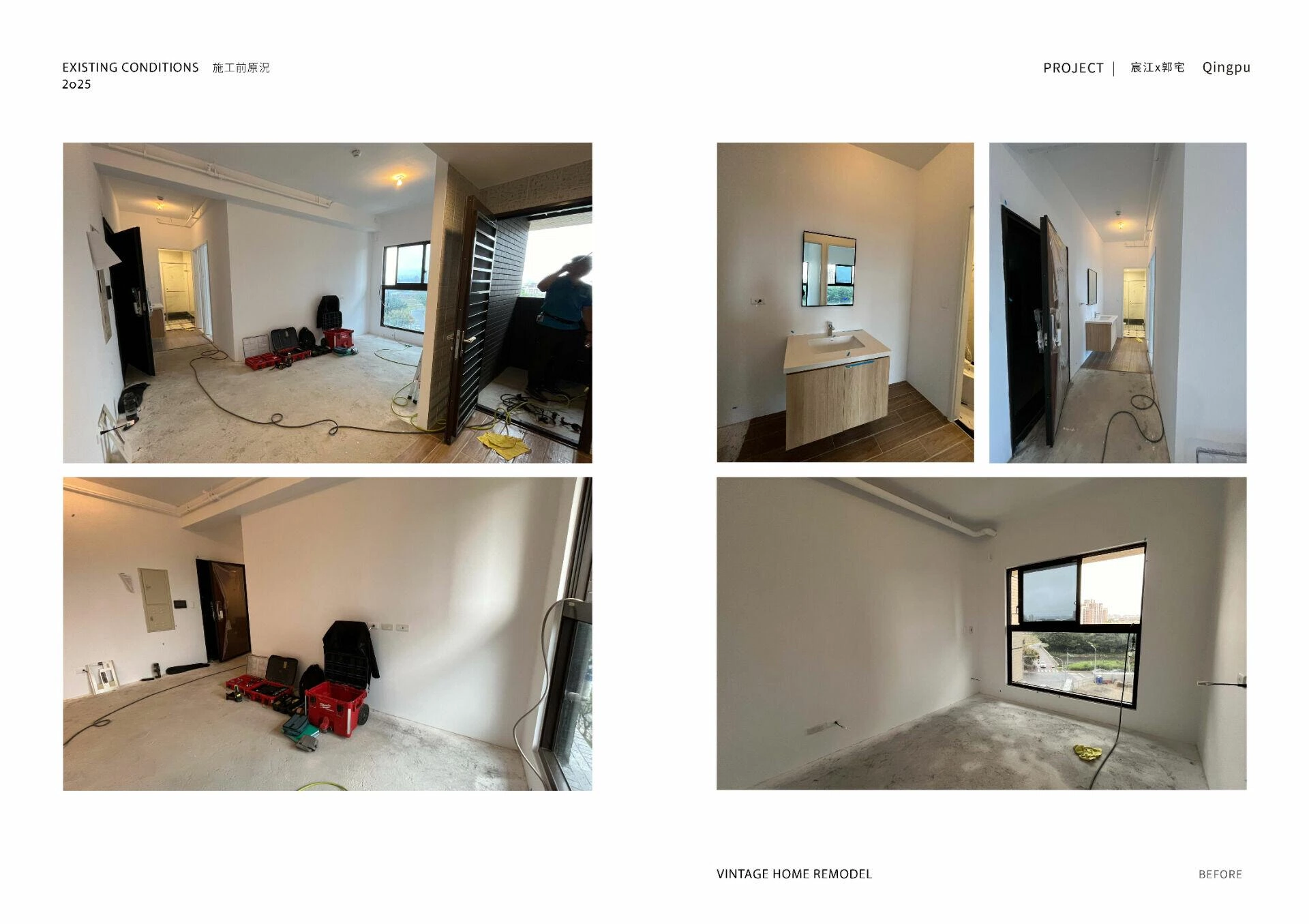 How we design / 園首之道 - 設計不是最炫耀的語言， 而是對日常最溫柔的體貼。