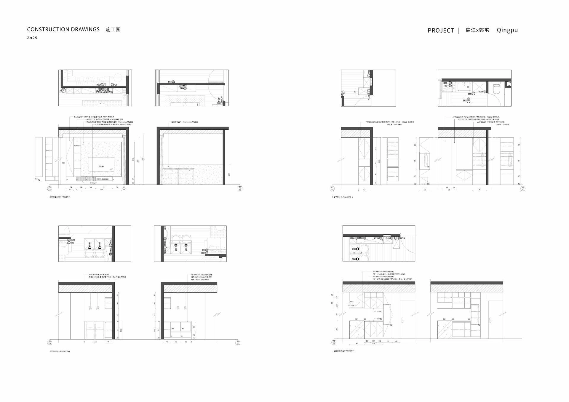 How we design / 園首之道 - 設計不是最炫耀的語言， 而是對日常最溫柔的體貼。