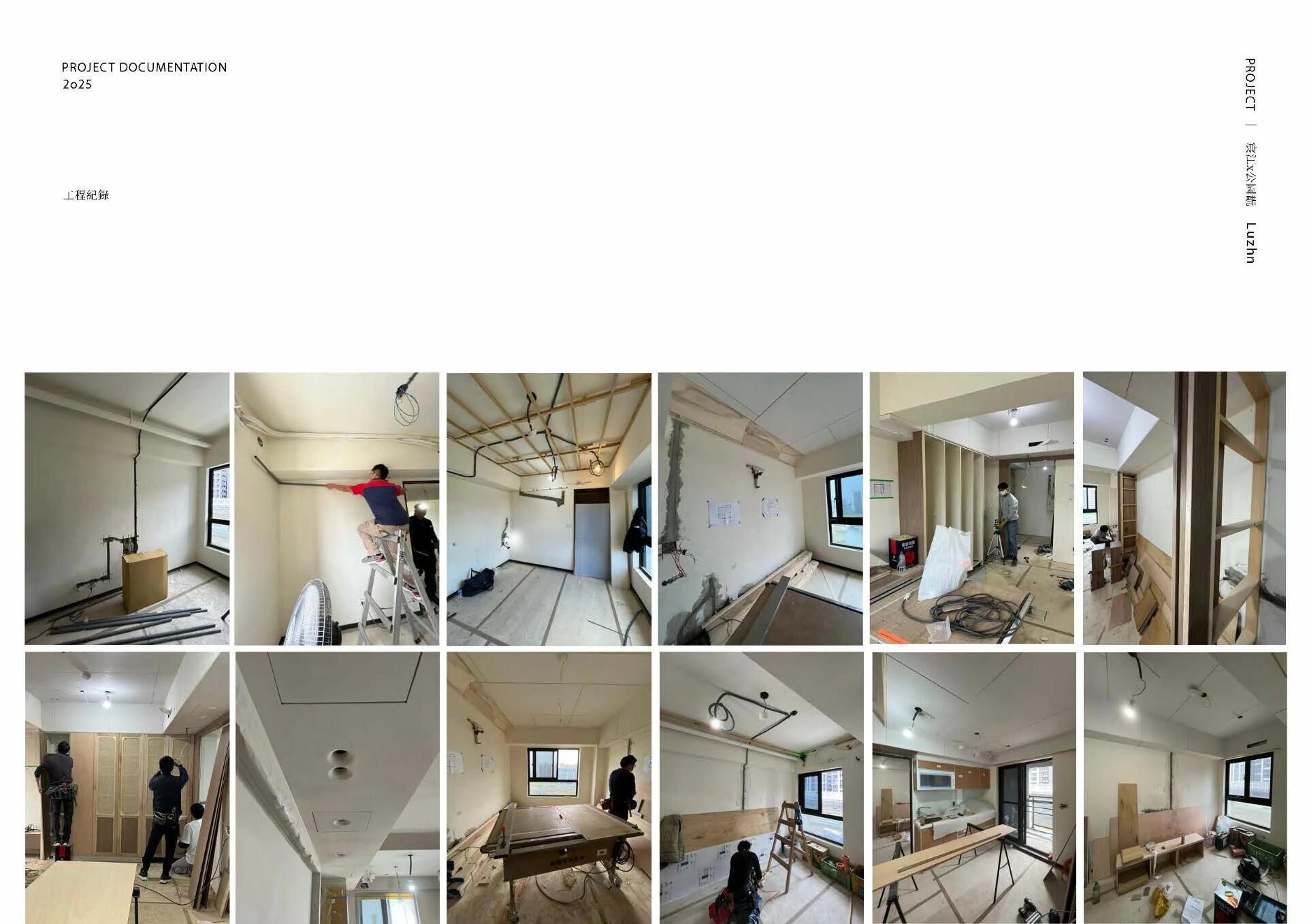 How we design / 公園翫 - 每一個理想空間，都是從對話開始的。