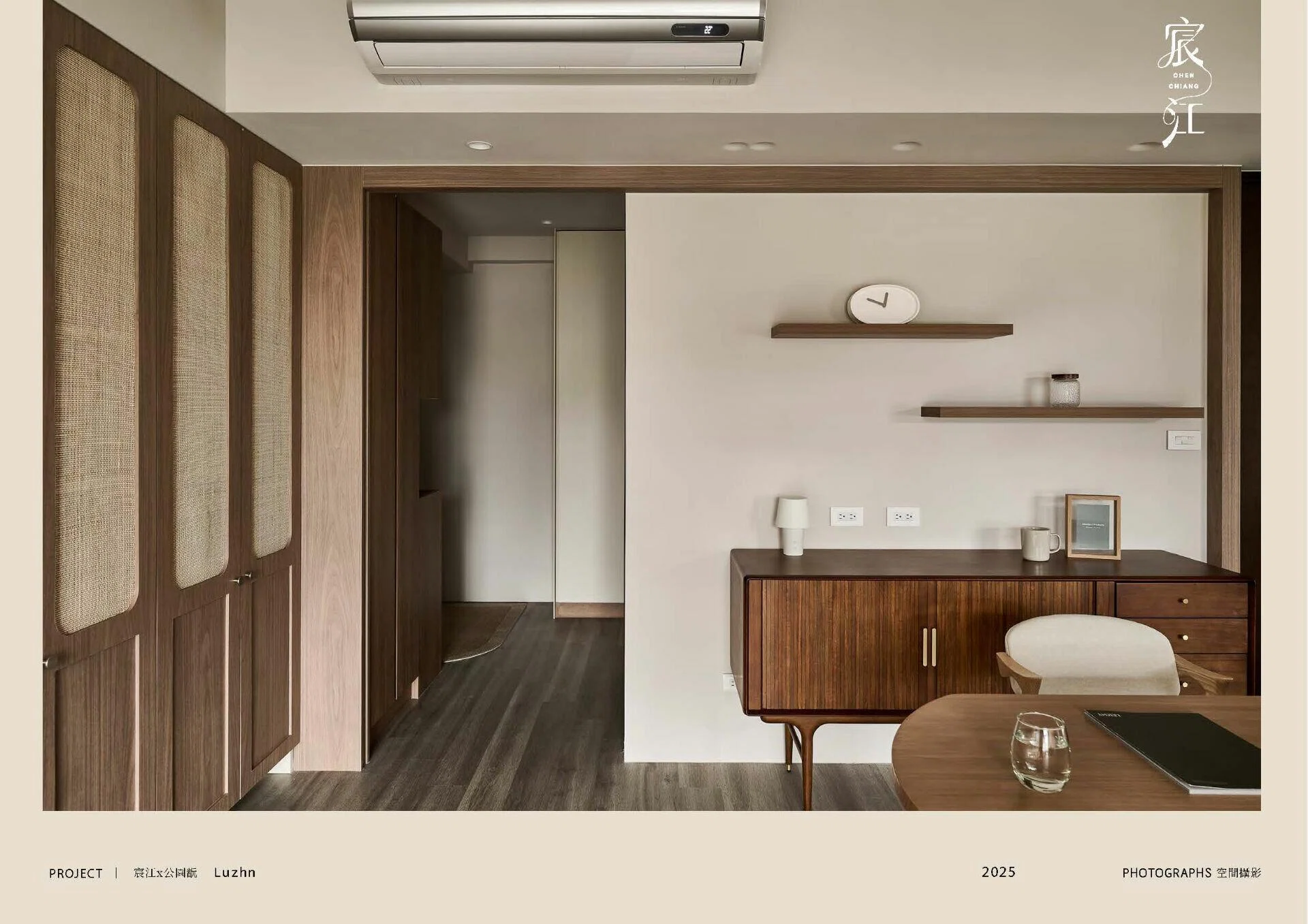 How we design / 公園翫 - 每一個理想空間，都是從對話開始的。