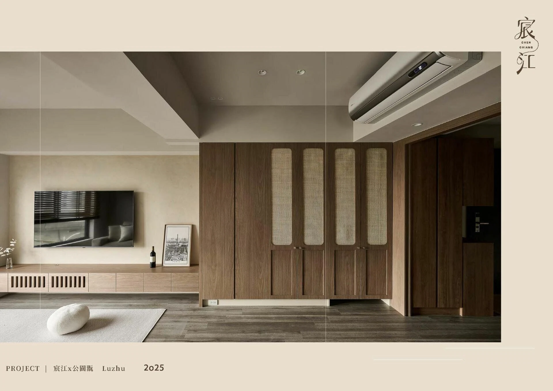 How we design / 公園翫 - 每一個理想空間，都是從對話開始的。