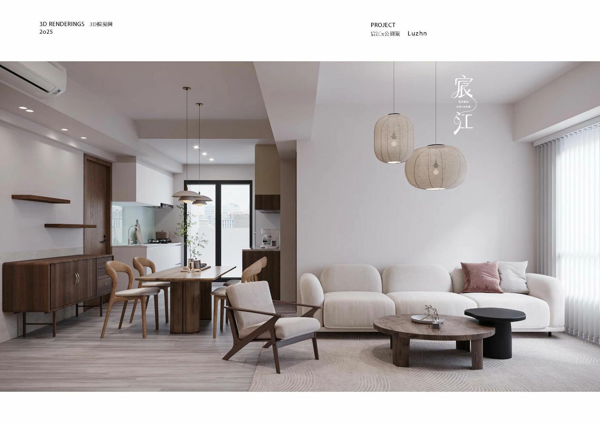 How we design / 公園翫 - 每一個理想空間，都是從對話開始的。