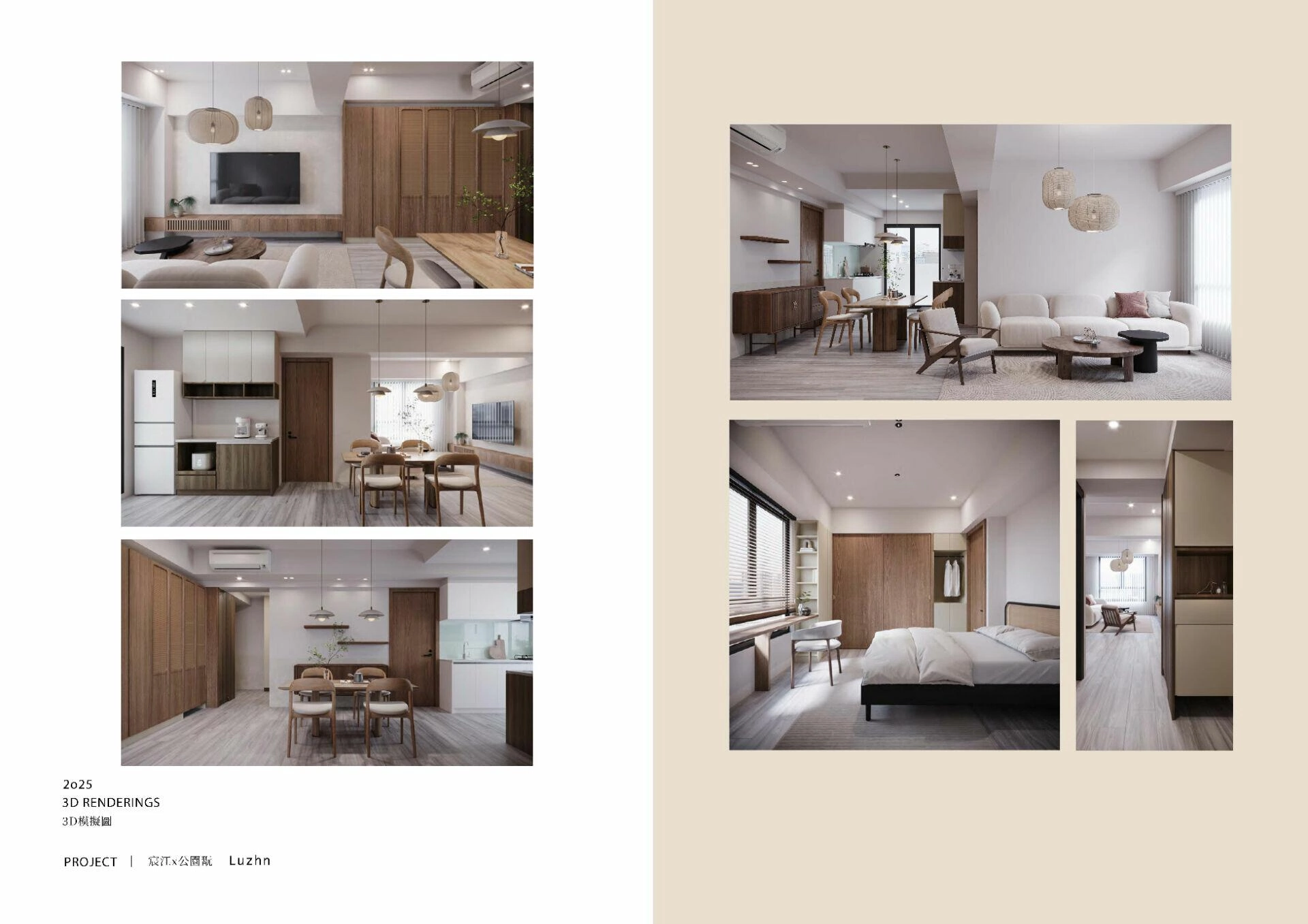 How we design / 公園翫 - 每一個理想空間，都是從對話開始的。