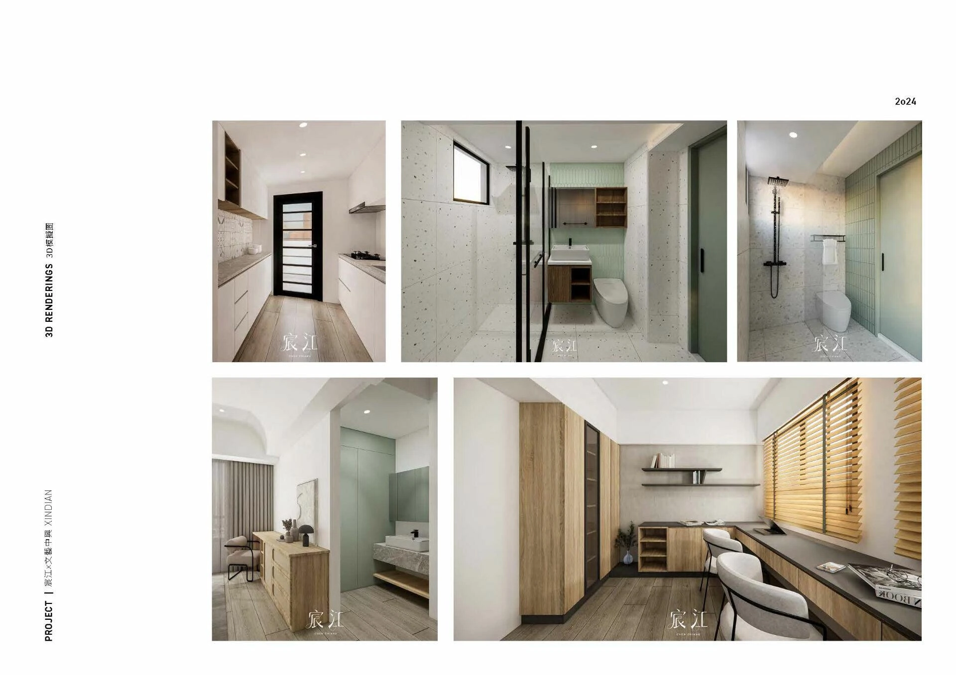 How we design / 文藝中興 - 不只是修繕⽼舊的建築，更在於延續回憶的溫度。