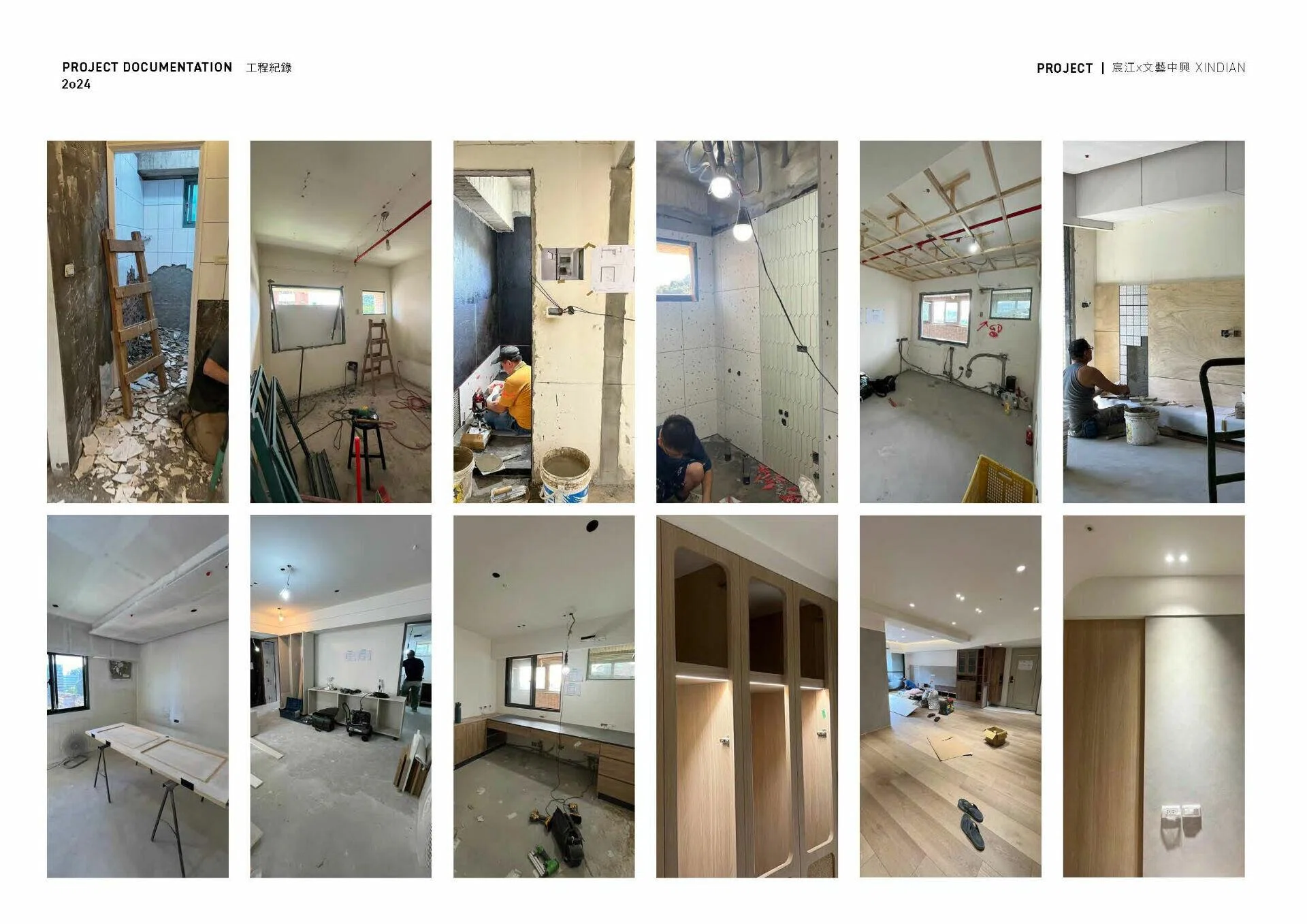 How we design / 文藝中興 - 不只是修繕⽼舊的建築，更在於延續回憶的溫度。