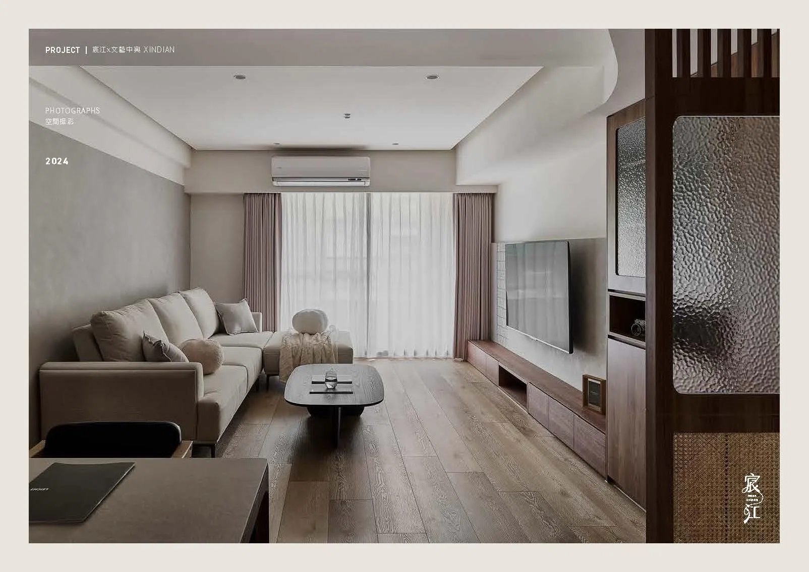 How we design / 文藝中興 - 不只是修繕⽼舊的建築，更在於延續回憶的溫度。