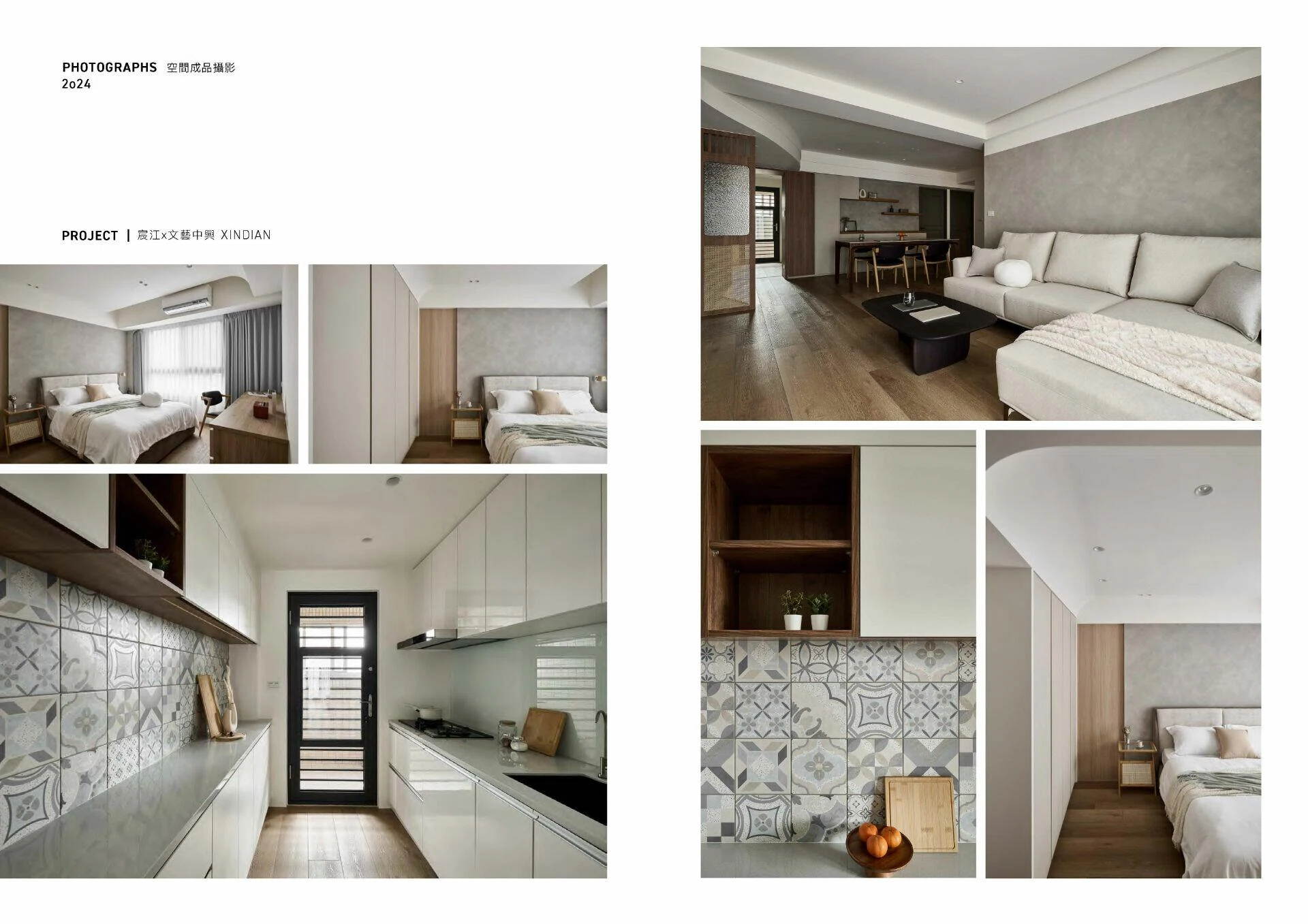 How we design / 文藝中興 - 不只是修繕⽼舊的建築，更在於延續回憶的溫度。