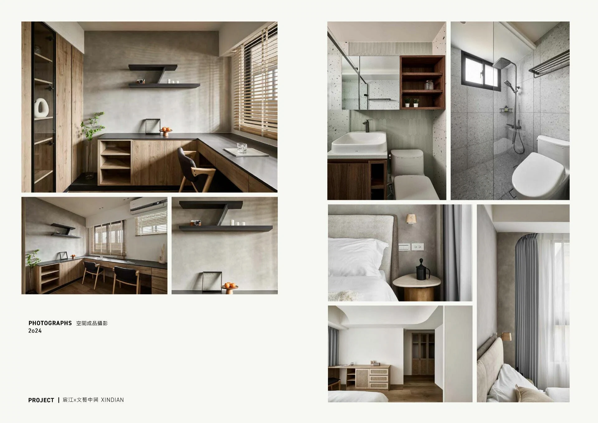 How we design / 文藝中興 - 不只是修繕⽼舊的建築，更在於延續回憶的溫度。