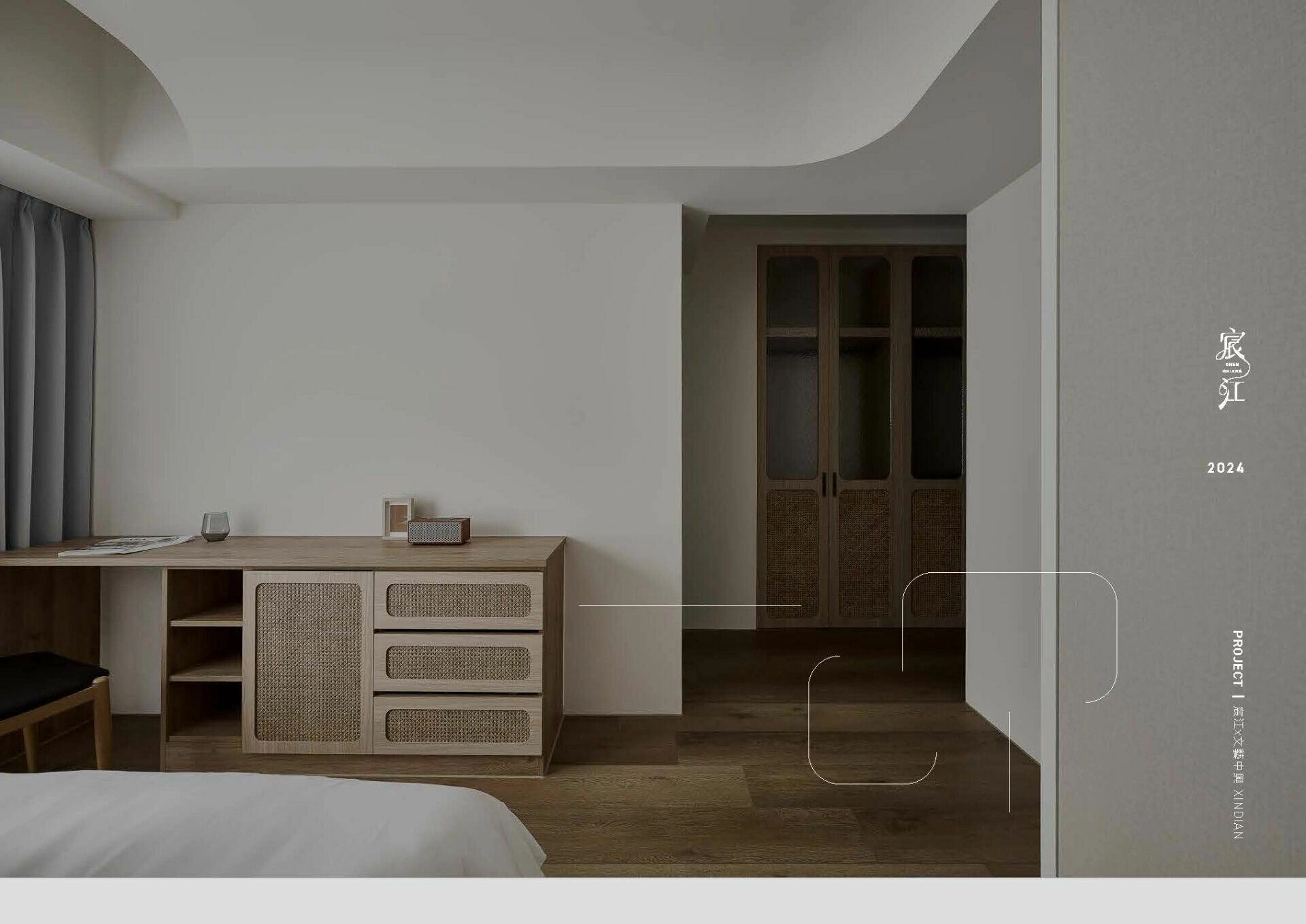 How we design / 文藝中興 - 不只是修繕⽼舊的建築，更在於延續回憶的溫度。