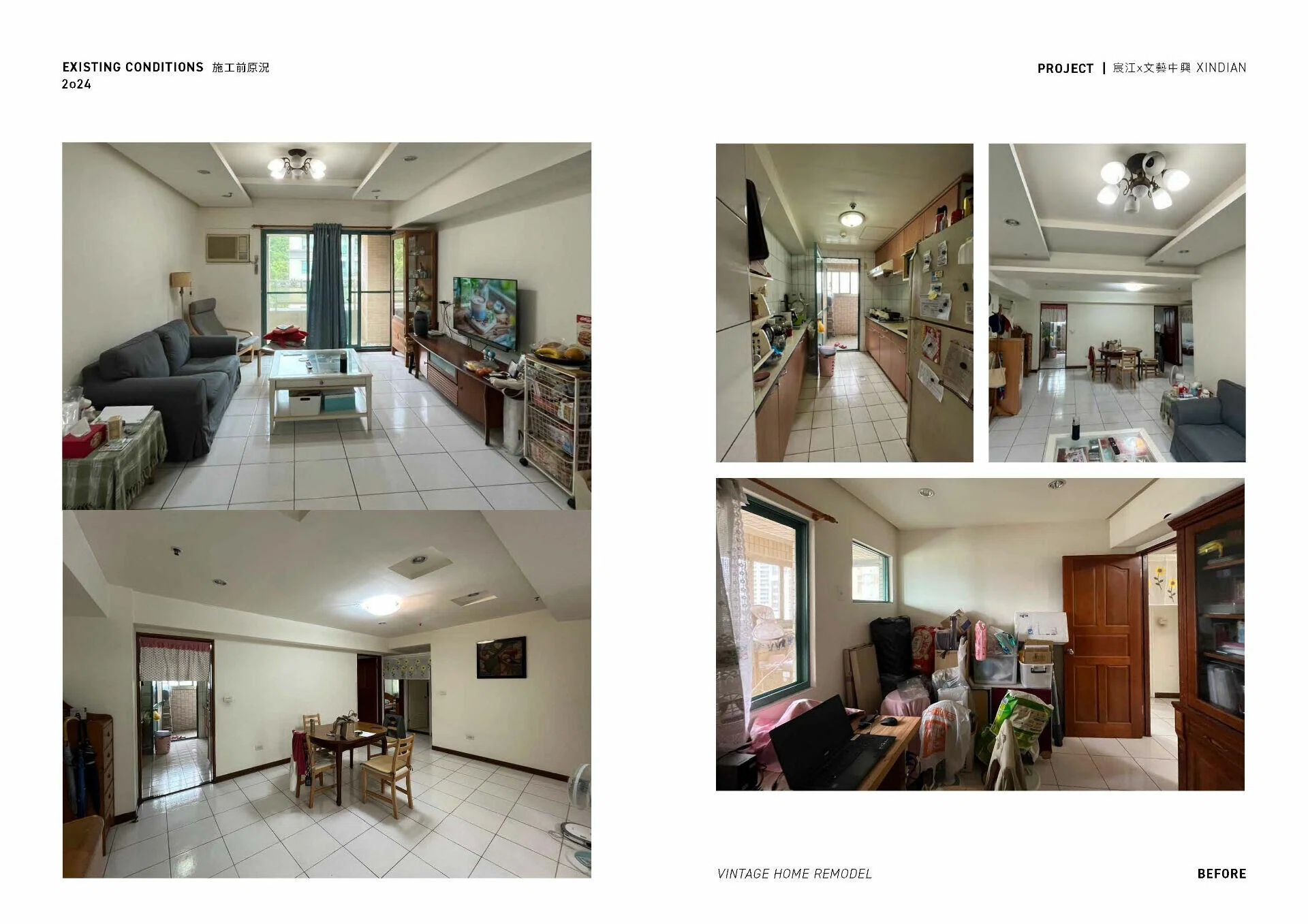 How we design / 文藝中興 - 不只是修繕⽼舊的建築，更在於延續回憶的溫度。