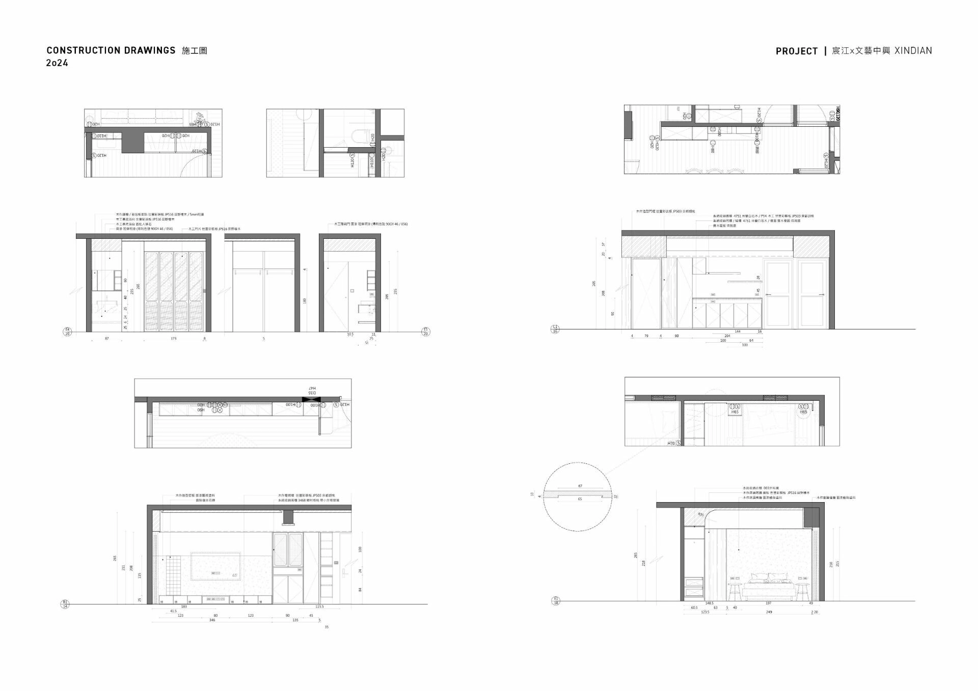 How we design / 文藝中興 - 不只是修繕⽼舊的建築，更在於延續回憶的溫度。