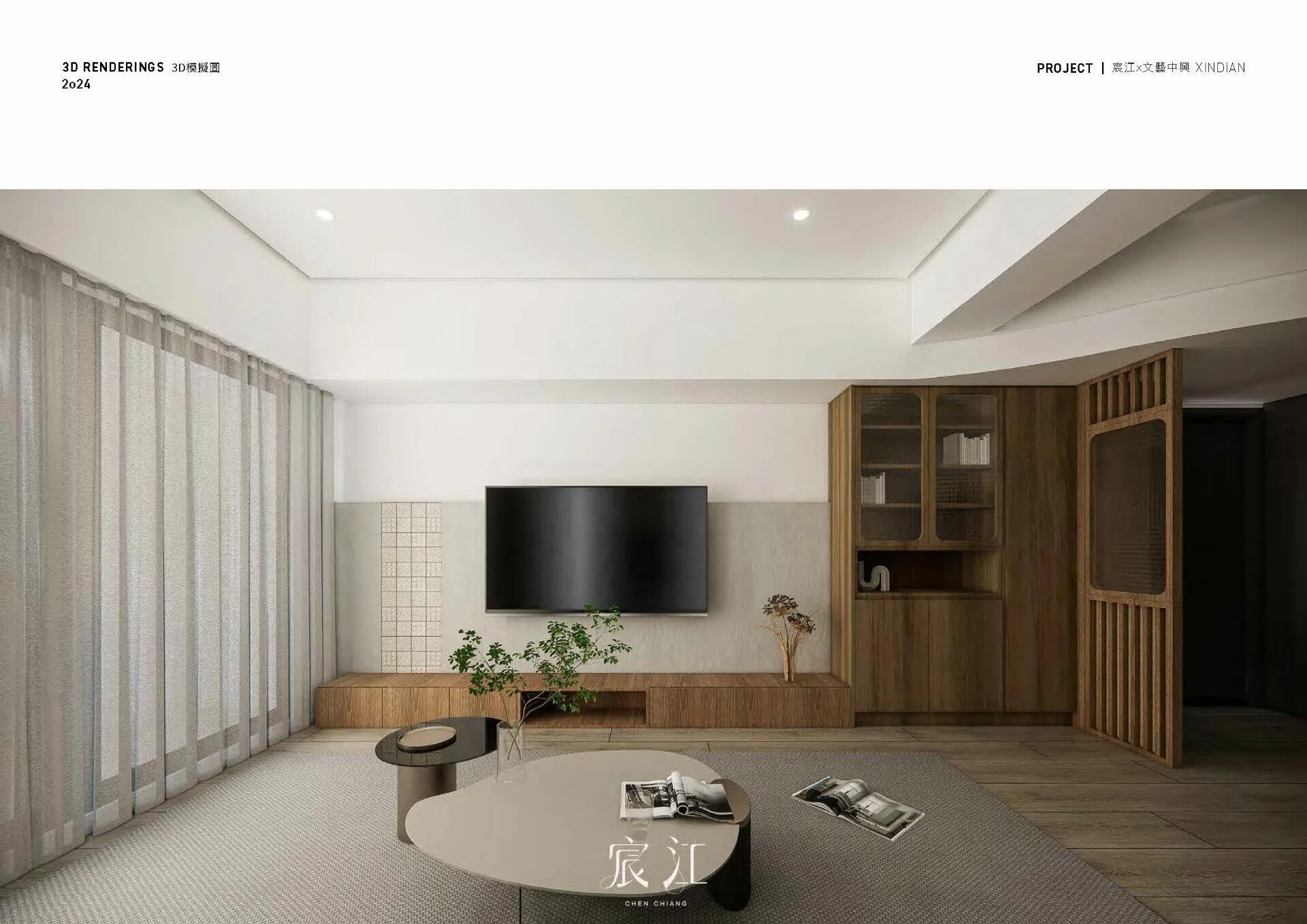 How we design / 文藝中興 - 不只是修繕⽼舊的建築，更在於延續回憶的溫度。